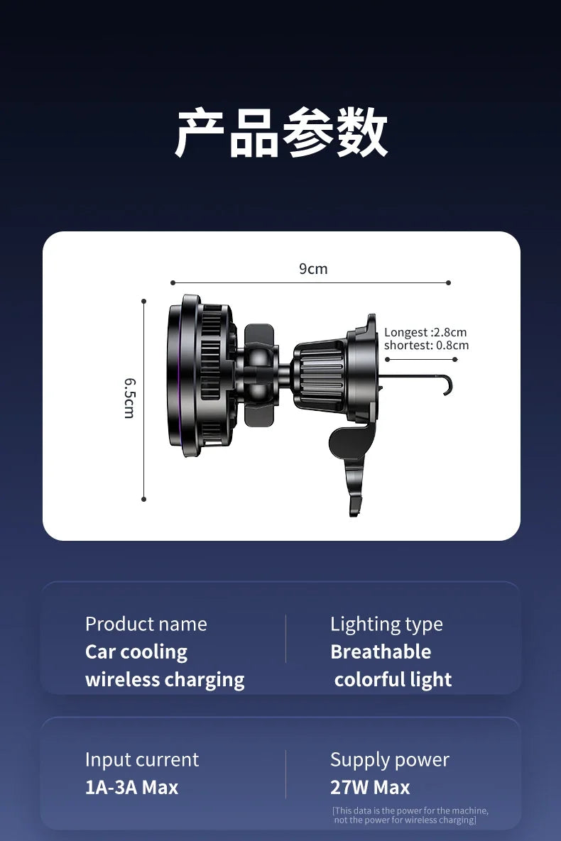 QI2 Magnetic Wireless Car Charger with Cooling Fan